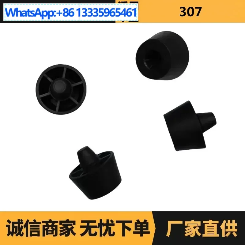 

Auto parts for Peugeot Citroen 307 cover buffer block 873375 9658878480 spot wholesale