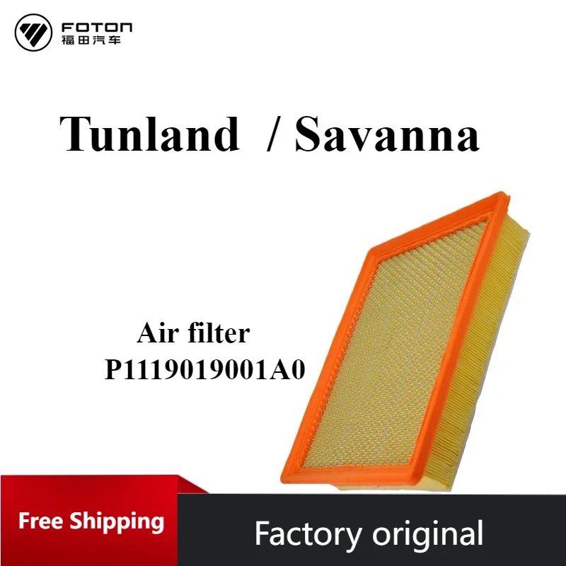 

Foton Air Filter for Tunland Savanna Cummins 2.8 P1119019001A0 Truck Maintenance Accessories