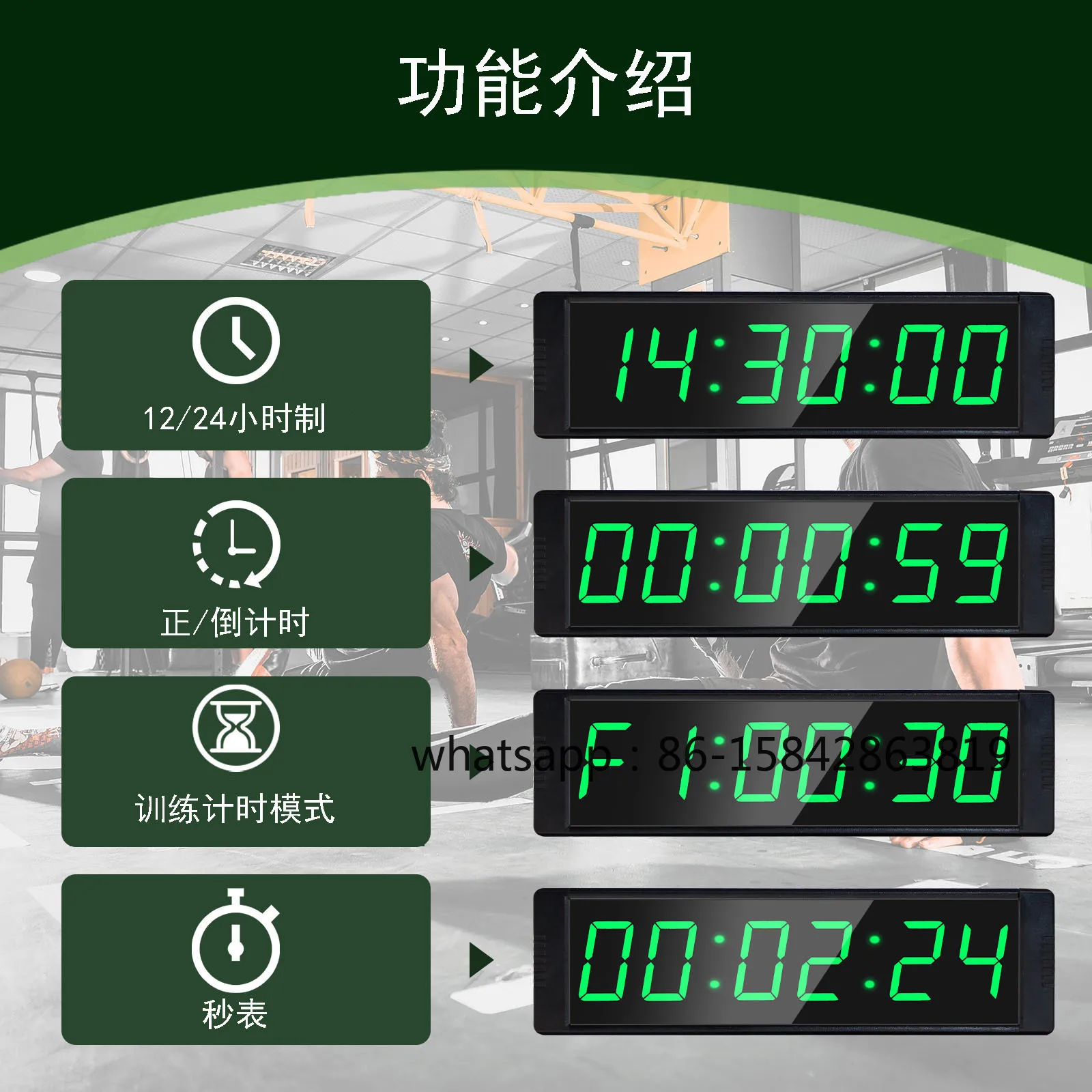 Gym LED Timer Boxing Circuit Training Match Electronics