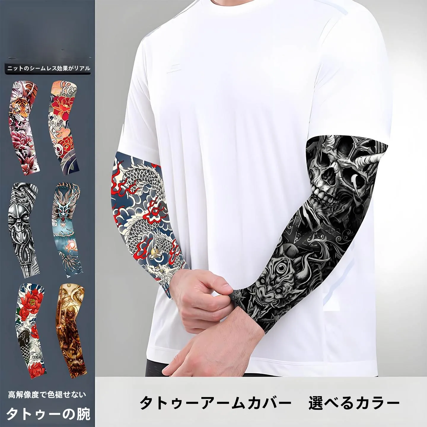 アイスシルク-タトゥースリーブカバー-メンズ-サイクリング-ドライビング-日焼け防止-レディース-アームプロテクター-シームレス-花柄-アームスリーブグローブ-トレンド