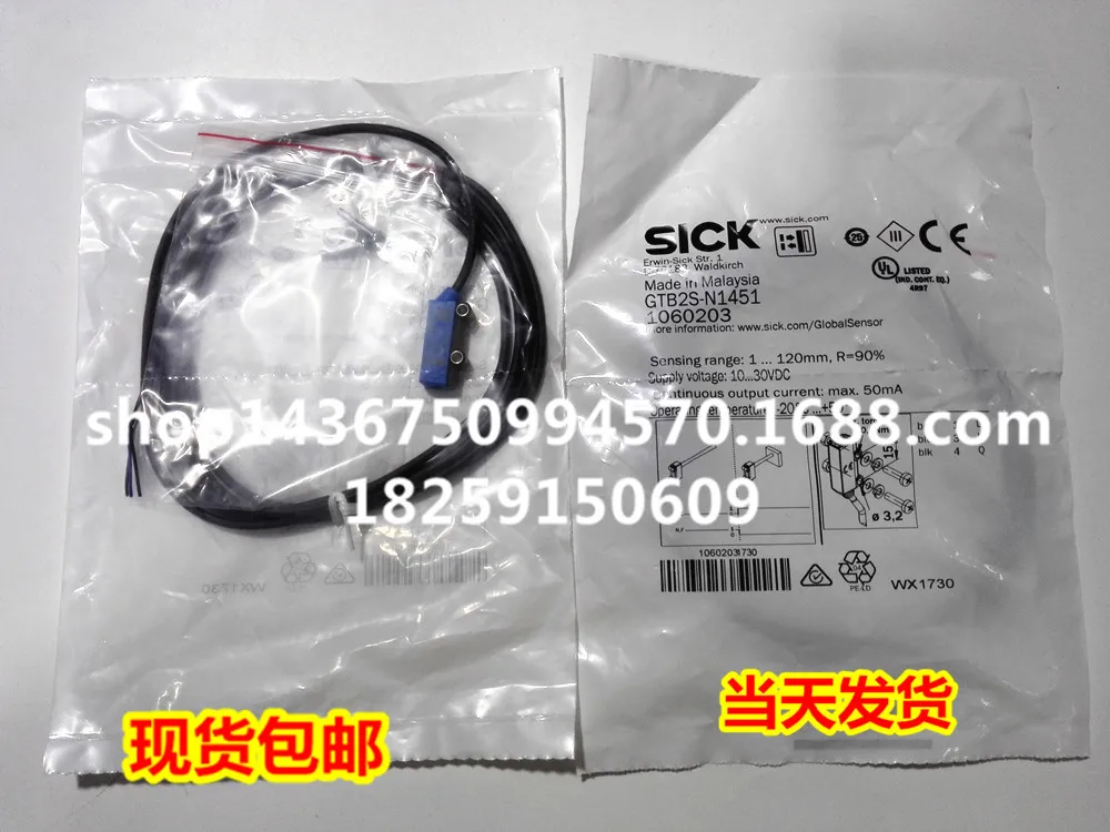 

2025 1060203 GTB2S-N1451 SICK Photoelectric Sensor Spot 1060205 GTB2S-P1451