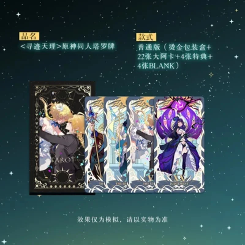 Anime Genshin Impact Raiden Shogun Baal Zhongli Tarots Playing Cards Tarot Game Cards Collection Cartoon Cards Cosplay