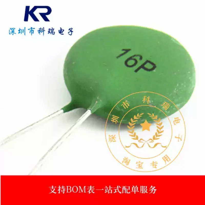 10-100PCS PTC Thermistor PTC16P SY16P Positive Temperature Coefficient Thermistor 16P PTC Sensitive Resistors for Inverter Weldi