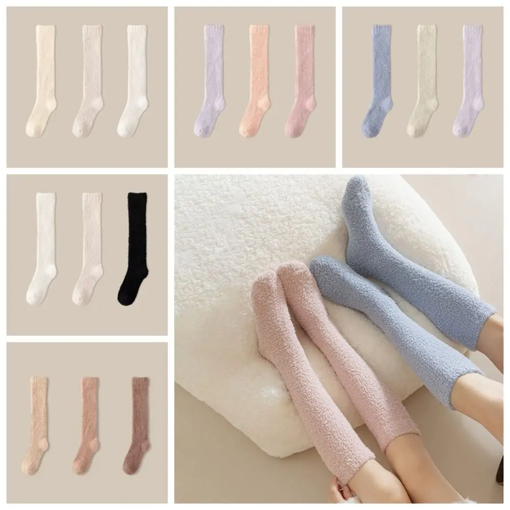 3Pairs Kawaii Simple Coral Fleece Socks Winter Comfortable Knee High Stockings Hosiery Sleeping Floor Plush Socks For Female Men