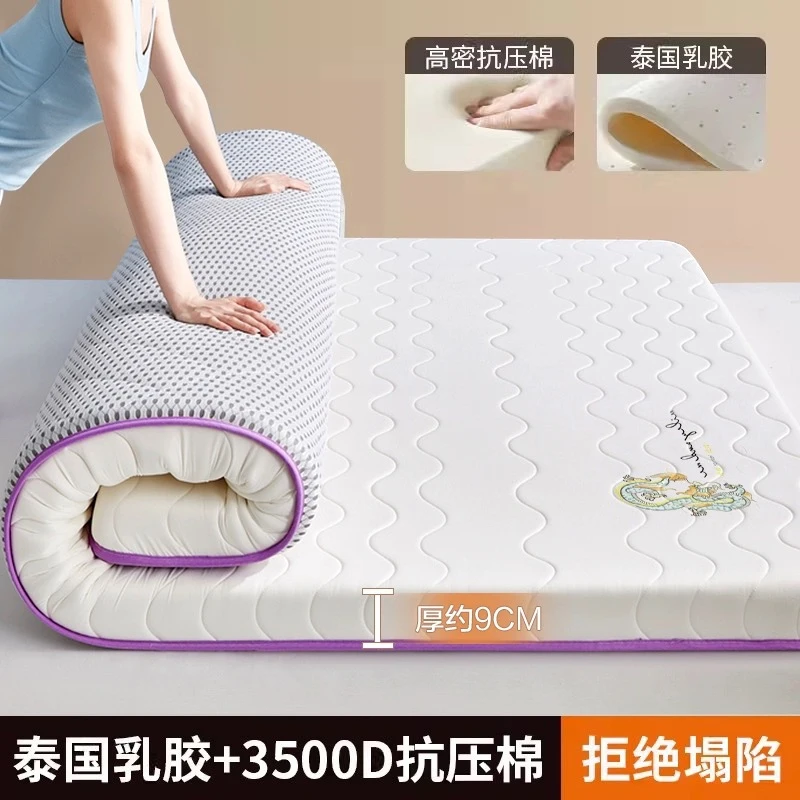 latex Memory foam Mattress Floor mat Foldable Slow rebound Tatami pad Cotton Cover Bedspreads 5/8cm thickness mattresses