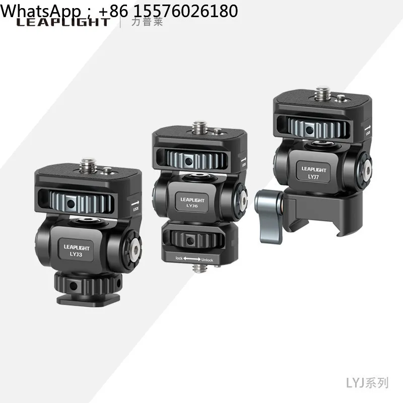 Metal Aluminum Alloy Hot Boots SLR Camera Mobile Phone Clip Monitor Same Screen Connection Accessories Bracket Cold Boots