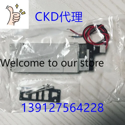 2025 4Gd219R-06-E2C…