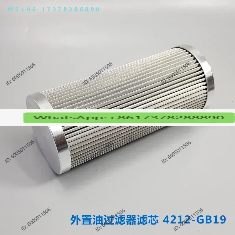 Hanzhong 7/8 Central Air Conditioning Cold Storage Unit 4212-GB20 Oil Filter Matched Oil Filter 4212-84