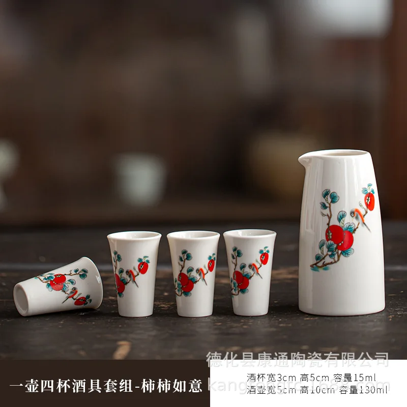 One pot of 4-cup color box - Everything goes well, selected ceramic Baijiu cup set, household two-part wine se