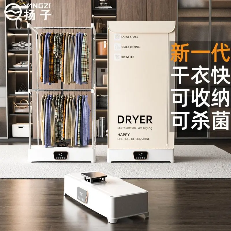 Dryer Household Small Drying Clothes Folding Dryer Dormitory Winter Baby Clothes Coaster