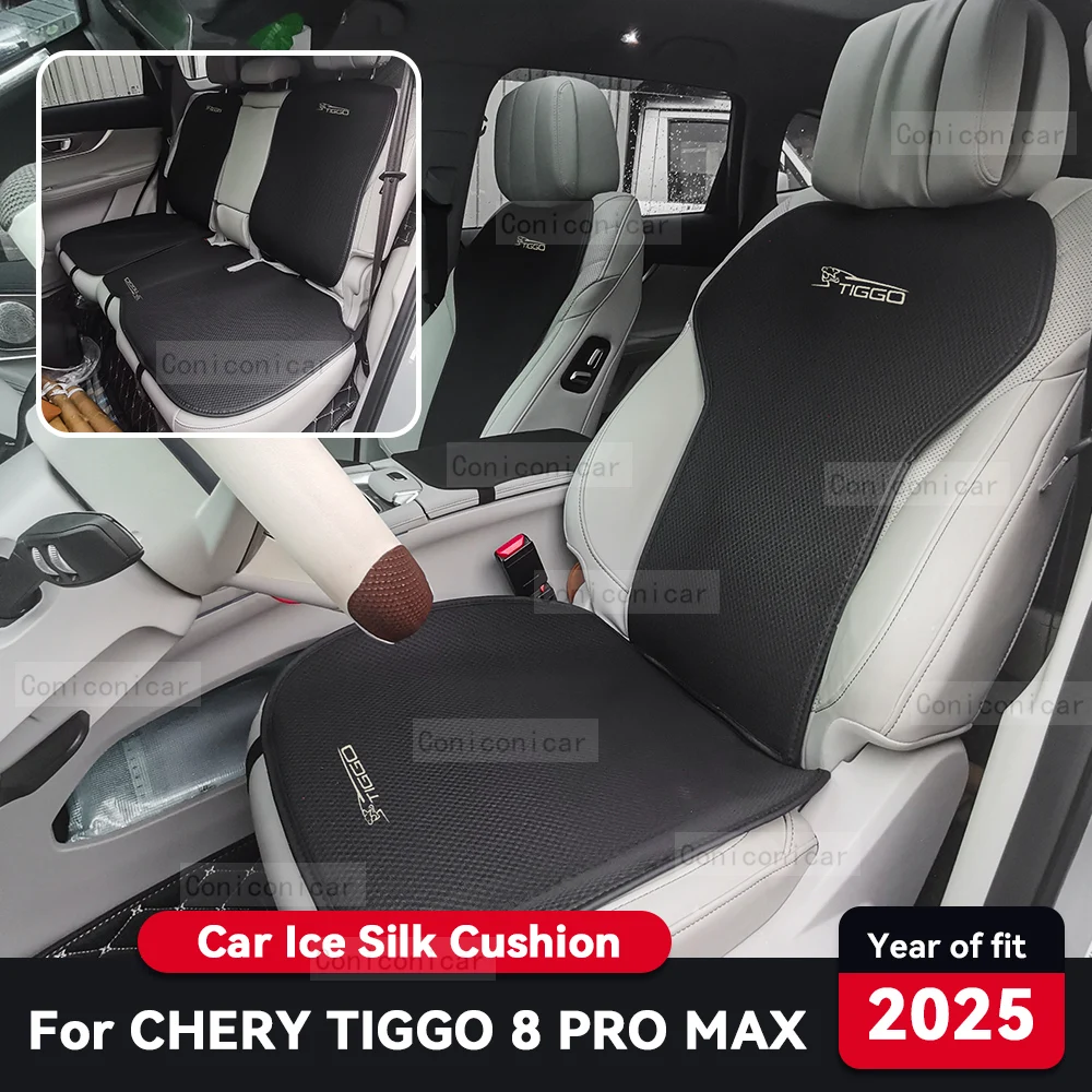 

For CHERY TIGGO 8 Pro Max 2025 Car Cushion Summer Cool Cushion Seat Cover Car Cushion Seasonal Cool Ice Silk Cushion
