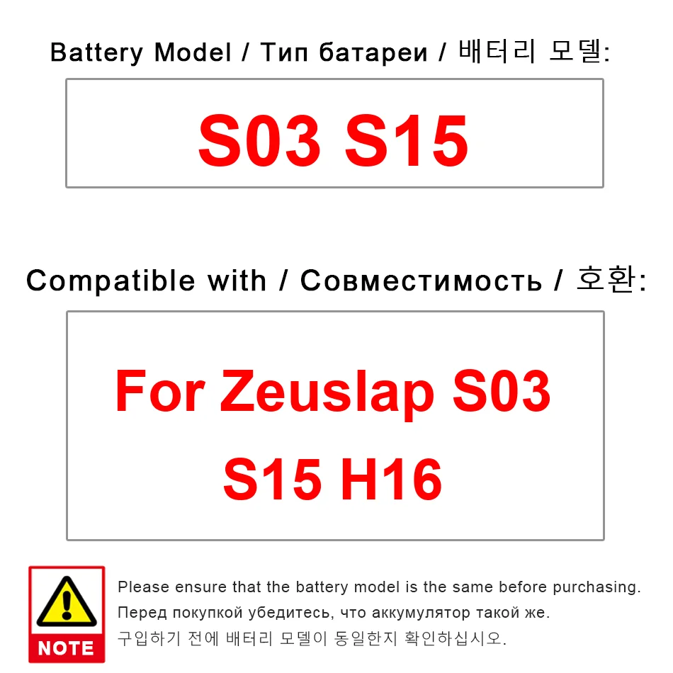 

Надежная сменная батарея для ноутбука 5000 мАч для Zeuslap S03 S15 H16