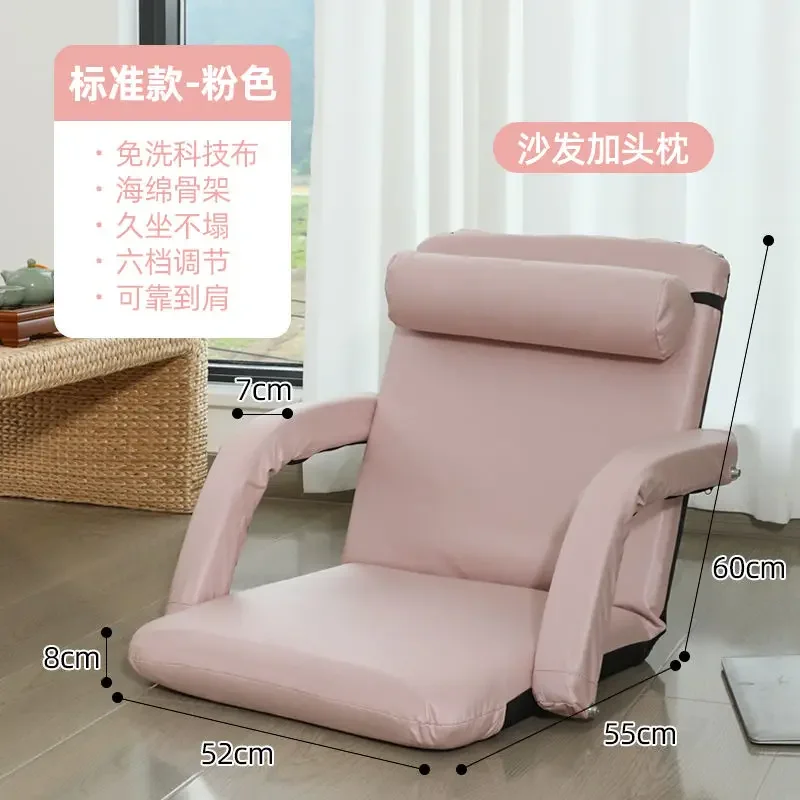 Nordic Lazy Sofa Comfortable Tatami Bedroom Folding Simple Floor Cushion Living Room Comfortable Single Princess Leisure Chair