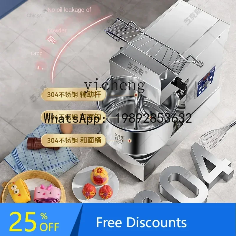 ABB dough mixer commercial small 1015kg automatic double action double speed stainless steel dough kneading machine