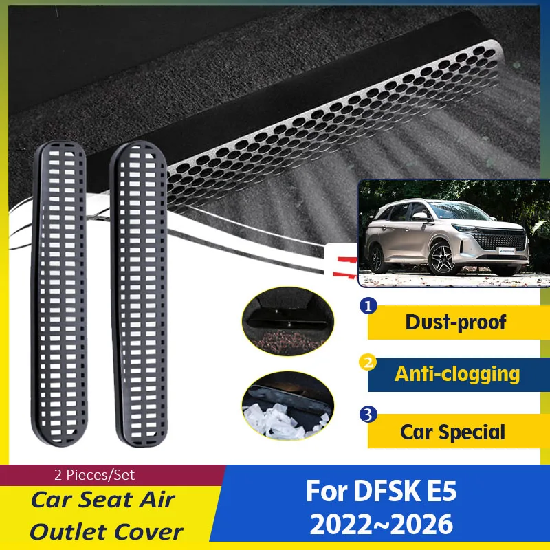 Cubiertas de salida de aire de coche para Landian DFSK E5 Evolute i-SPACE 2022 ~ 2026 ABS debajo del asiento acondicionador tapa protectora accesorios de automóvil