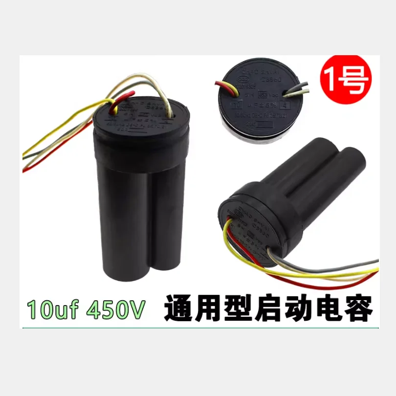 1pcs/lot CBB60 Four-line semi-automatic double-bucket washing machine: Starting capacitor: 12 + 5/10 + 5/13 + 5; Drying process