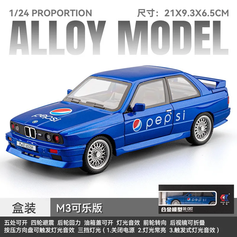 1: 24 Zabawkowy model samochodu ze stopu BMW M3, dźwięk i światło otwierania drzwi, zawieszenie odbijające, klakson, zabawka dla dzieci
