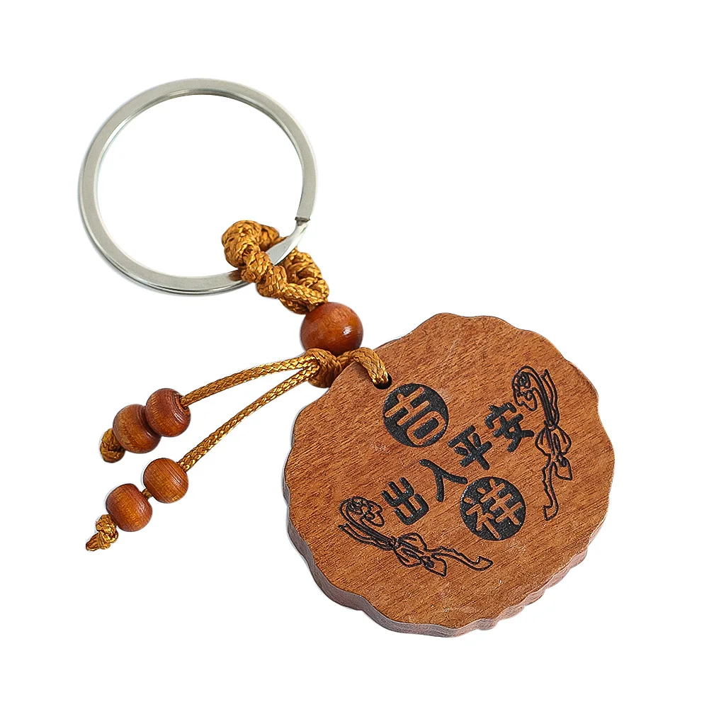 Carved Peach Wood Chinese Knot Keychain Auspicious Ruyi Kai Guang Lucky Charm Car Key Backpack Hanging Jewelry Accompanying Gift