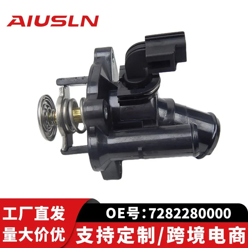 

Electronic Thermostat for Ford Mondeo 7282280000 Auto Parts Suitable for Cross-Border E-Commerce Wholesale