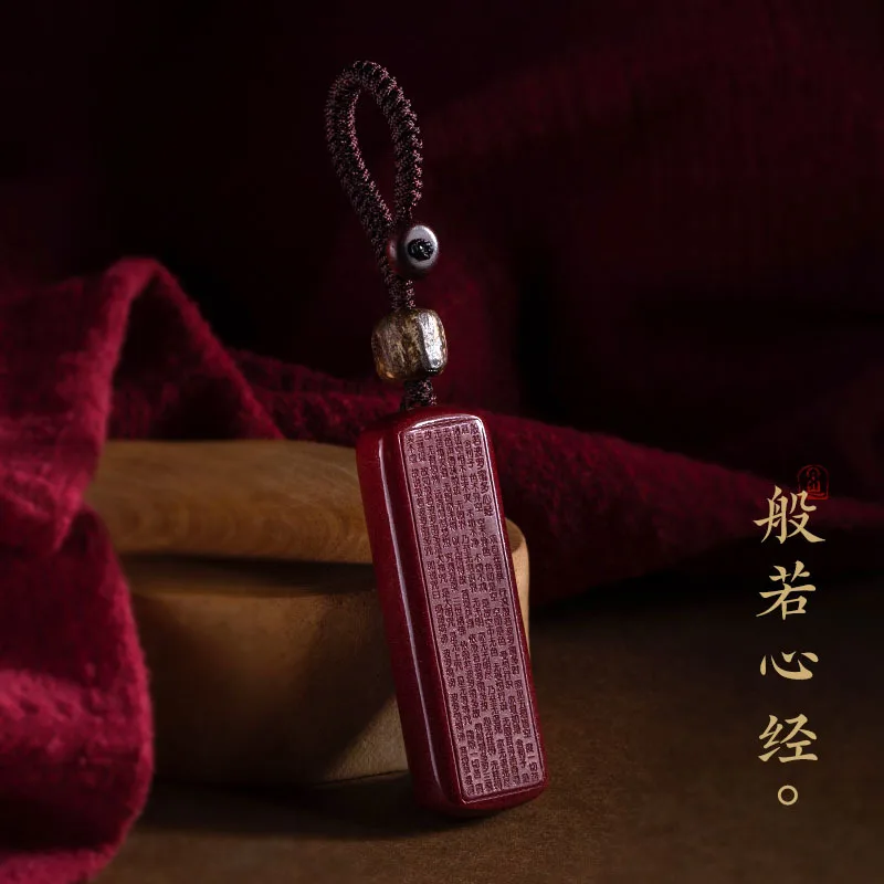 Natural Purple Gold Sand Prajna Heart Sutra Lucky Pendant Keychain Cinnabar Car Key Wholesale