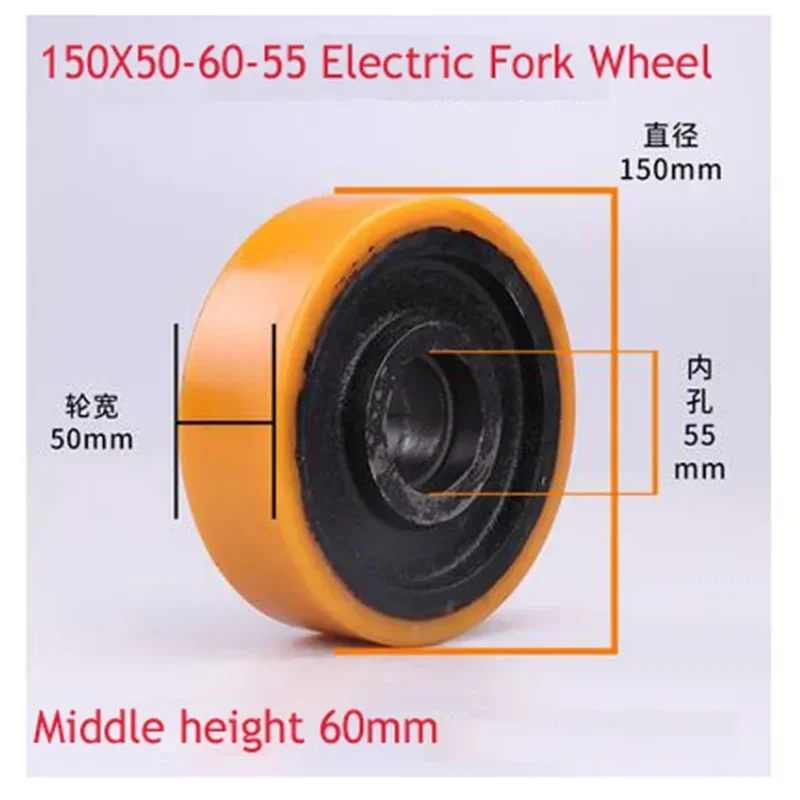 

Electric Forklift Bearing Iron Core PU Polyurethane Heli Balance Wheel