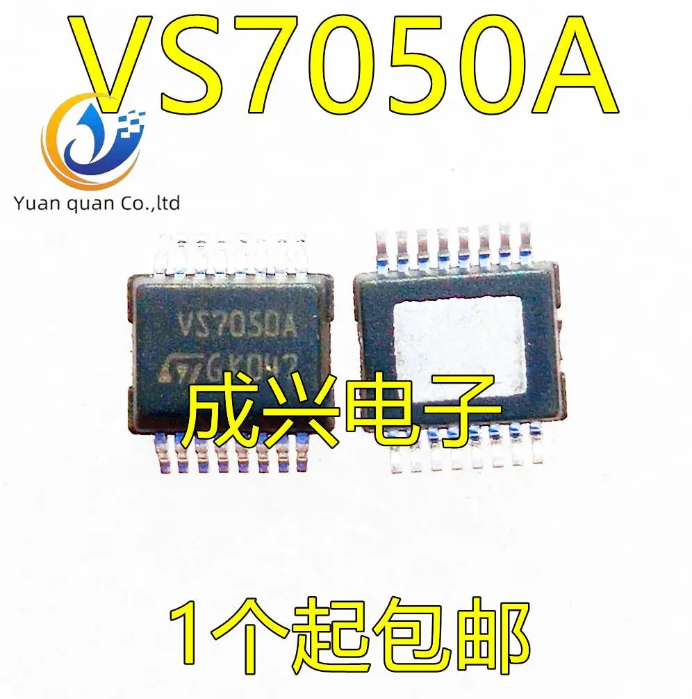 

2pcs original new VS7050A Automobile Computer Board Vulnerable Chip SOP8