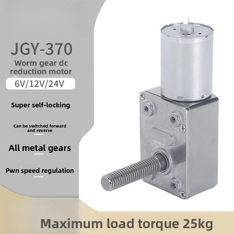 6v 12V 24V High Torque low rpm dc worm Gear Motor 8mm*33mm Output Screw Shaft with Screw Flange