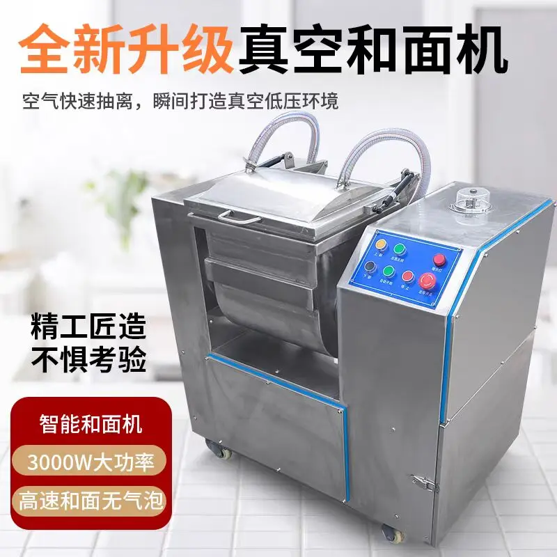Vacuum Dough Mixer …