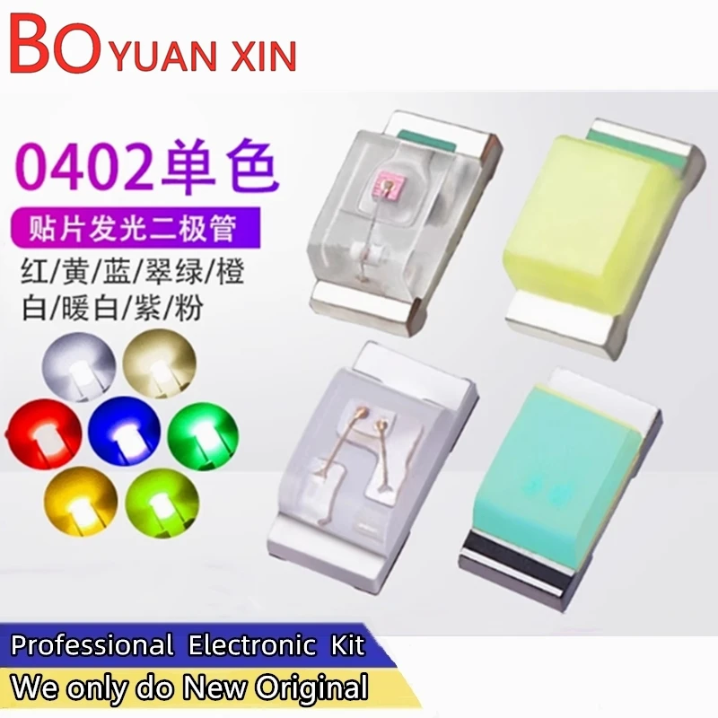 

0402SMD Светодиодные светодиоды Красный Желтый Синий Зеленый Оранжевый Белый Порошок Фиолетовый Свет 1005SMD Индикатор Бусины высокой яркости