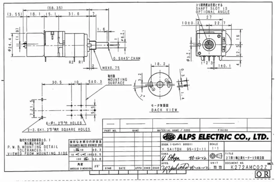 ALPS RK27 Model Dual Potentiometer Motor Volume Amplifier 5K 10K 20K 50K 100K for Audio Equipment image 5