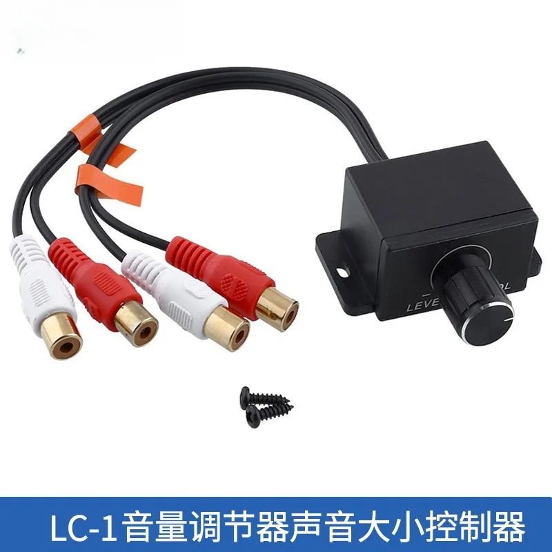 For Car Audio Amplifier Volume Control RCA Stereo Level Controller