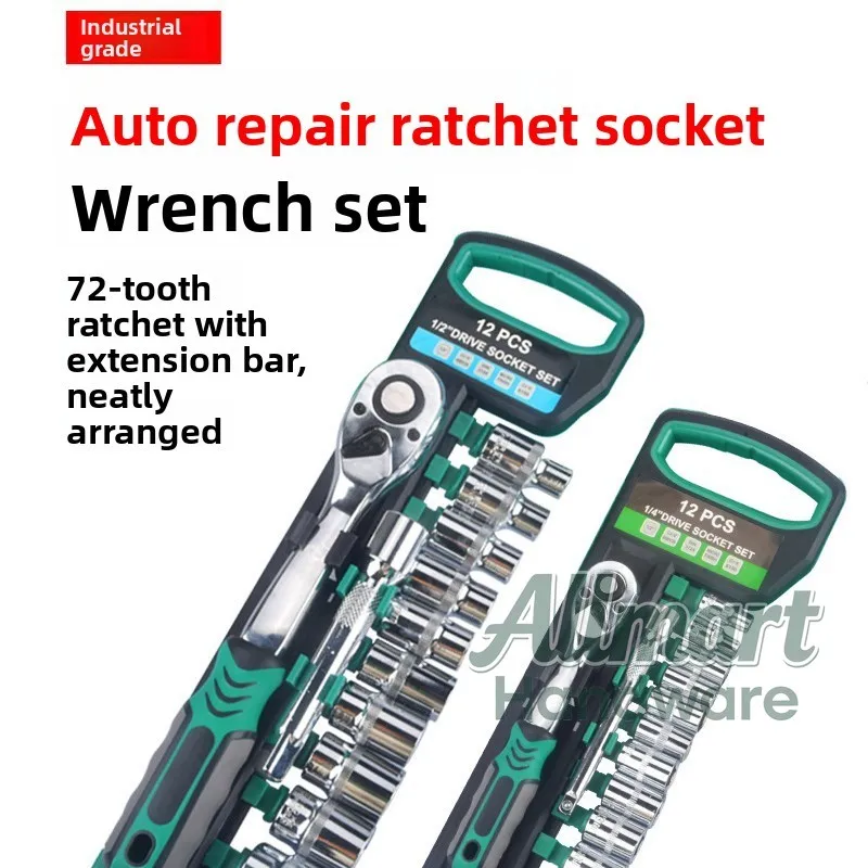 72-Tooth SAE & Metric Ratchet Wrench, Chrome Molybdenum Steel Industrial Set, Household Portable Multi-Function Repair Tool