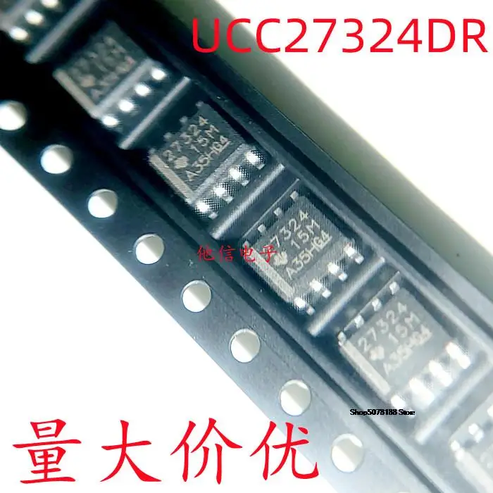 

10 шт. UCC27324 UCC27324DR 27324 SOP-8