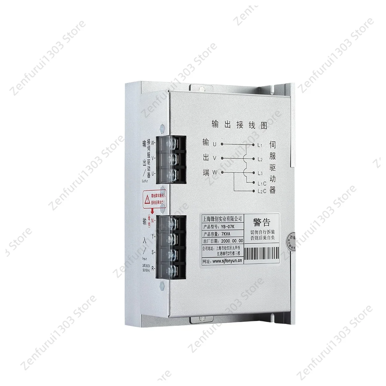 Servo Electronic Transformer 6K 8K Three Phase 380V Output Universal Model