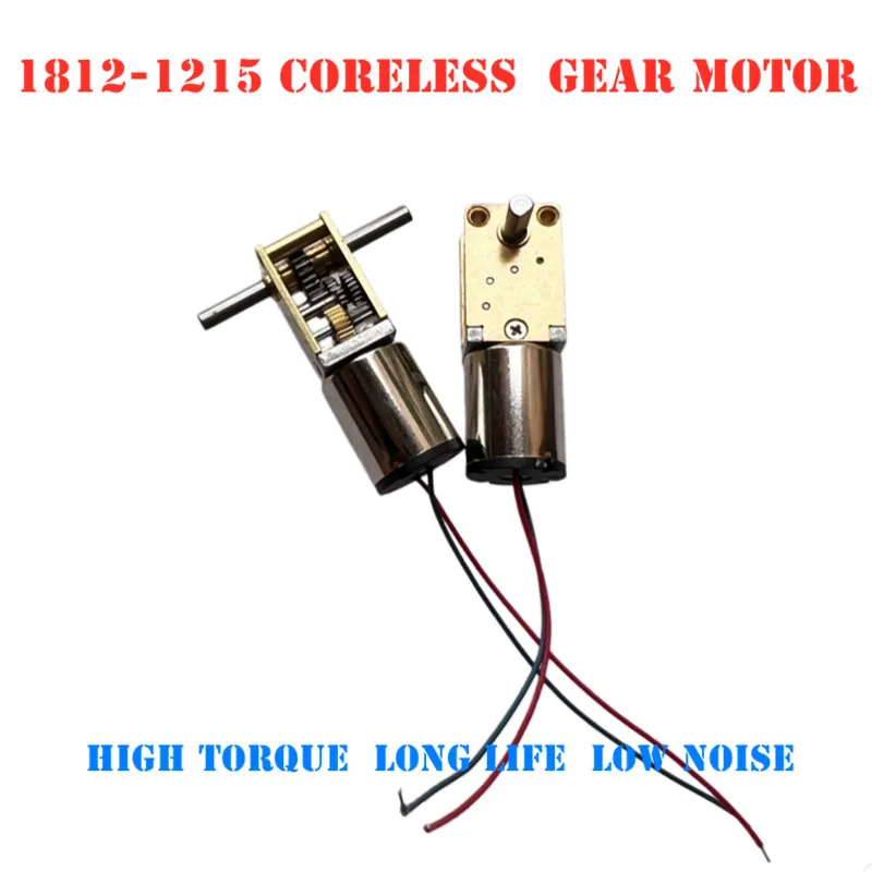 12mm DC 3V/6V/12V 1215 Coreless Worm Gear Moror Low Speed 4~380RPM Replace Of N20 Electric Metal Mini Micro Engine DIY Robot Toy