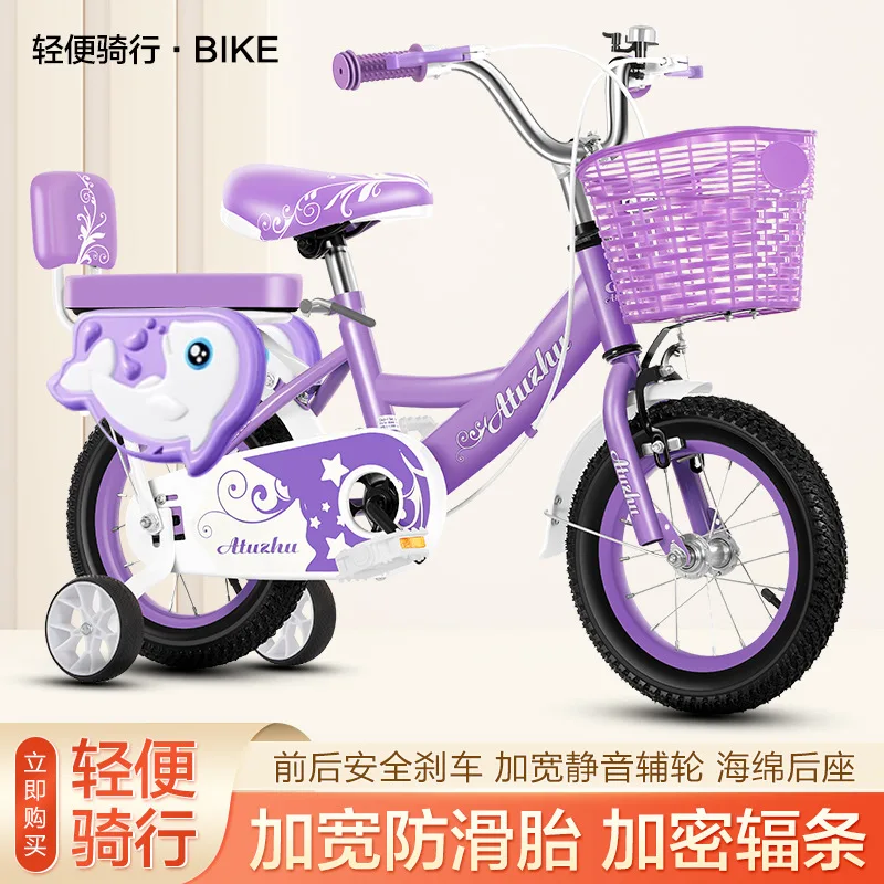 Vélo enfant 6-12 ans avec roulettes auxiliaires, roues silencieuses certifiées 3C, vélo enfant 12-20 pouces