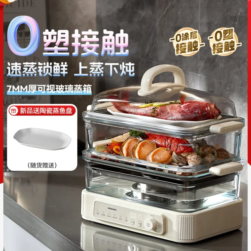 

220V Electric Food Steamers Multi-functional Steaming, Cooking, and Stewing Stainless Steel Steamer with Glass Cover