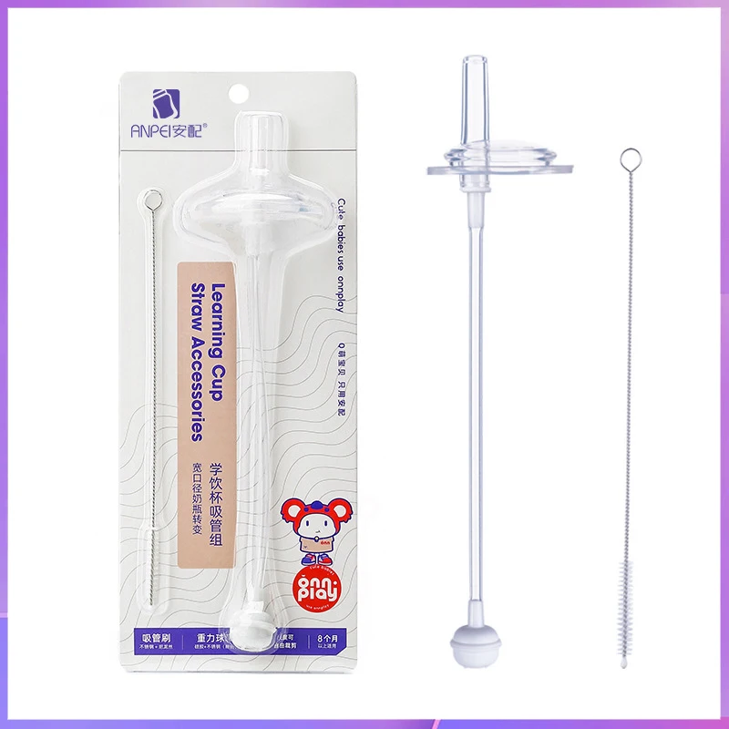 

ANPEI wide mouth straw set, for Pigeon wide mouth milk bottles/