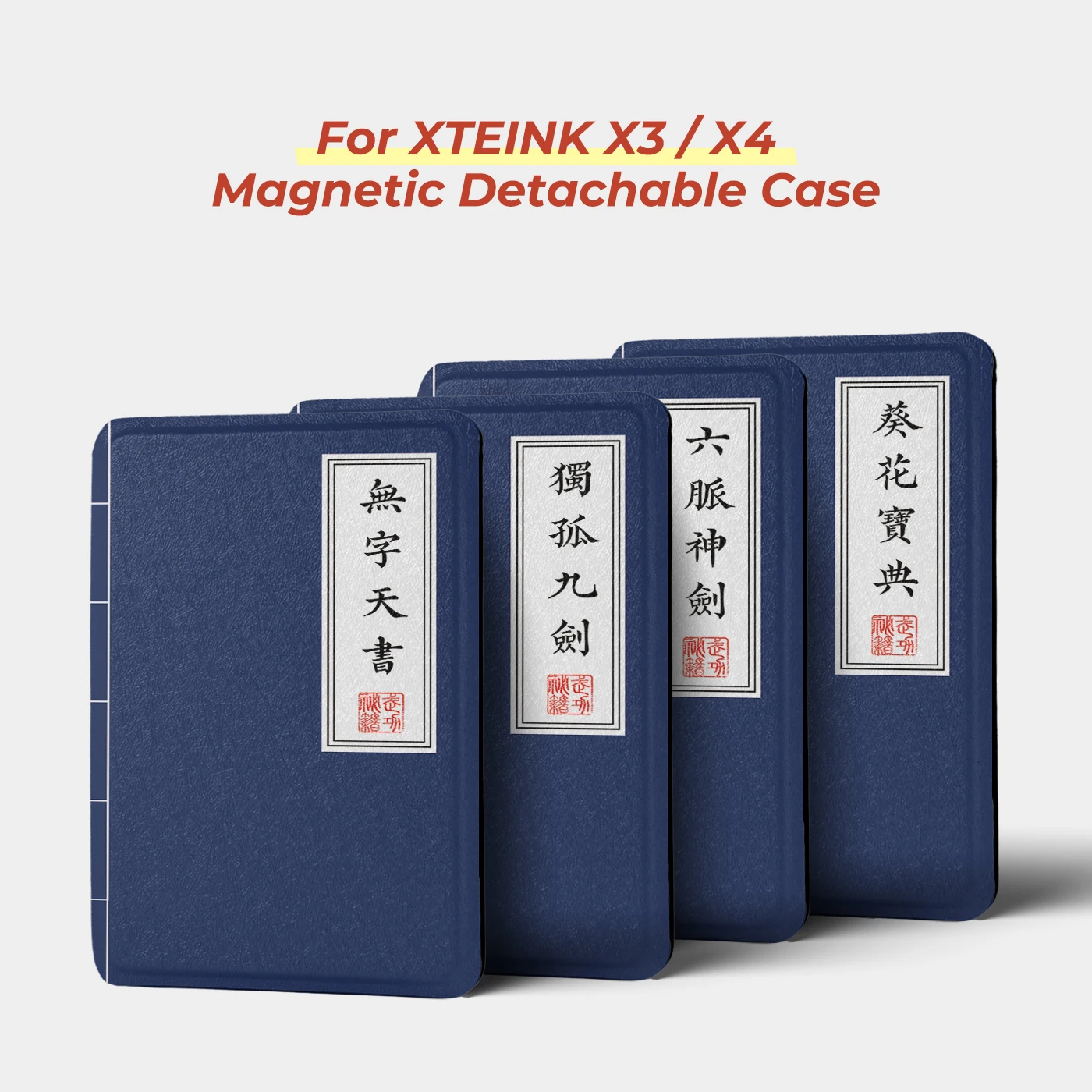 Twosheep Kung Fu Secret Script Magnetic Detachable Case suit for XTEINK X3, XTEINK X4 Detachable Cover Clear TPU Back Shell Slim