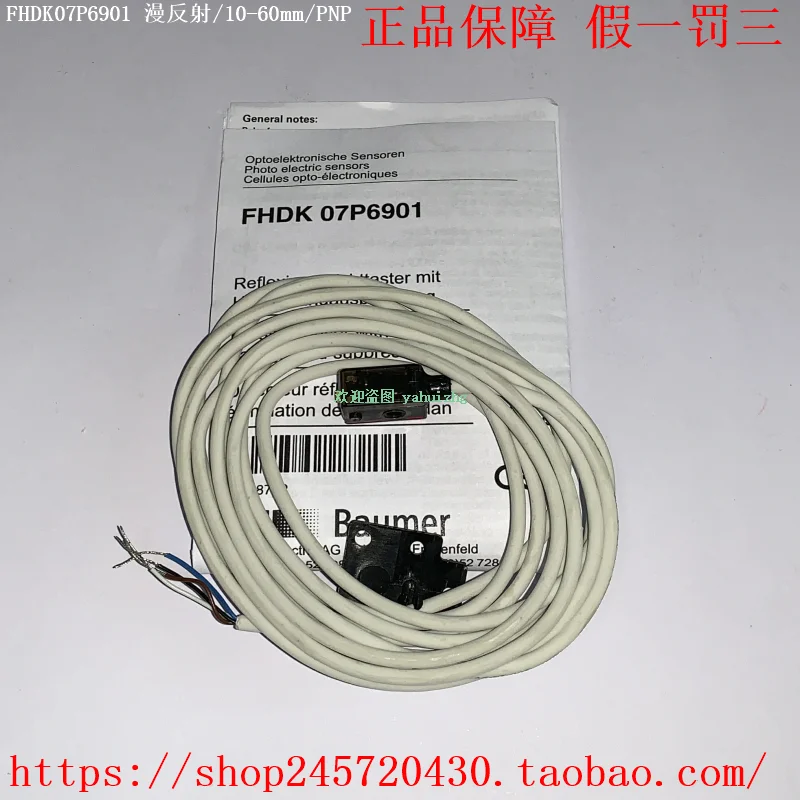 FHDK10N5110/S35A FHDK10N5101 Baomeng Photoelectric Switch NPN/25-120mm