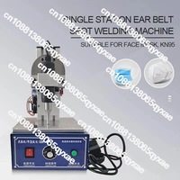 Ultrasonic Spot Welder Hand-held Mask Earband Spot Welding Machine Portable Mask Spot Welding Machine 220V 0.4-0.6mpa 35K 800W