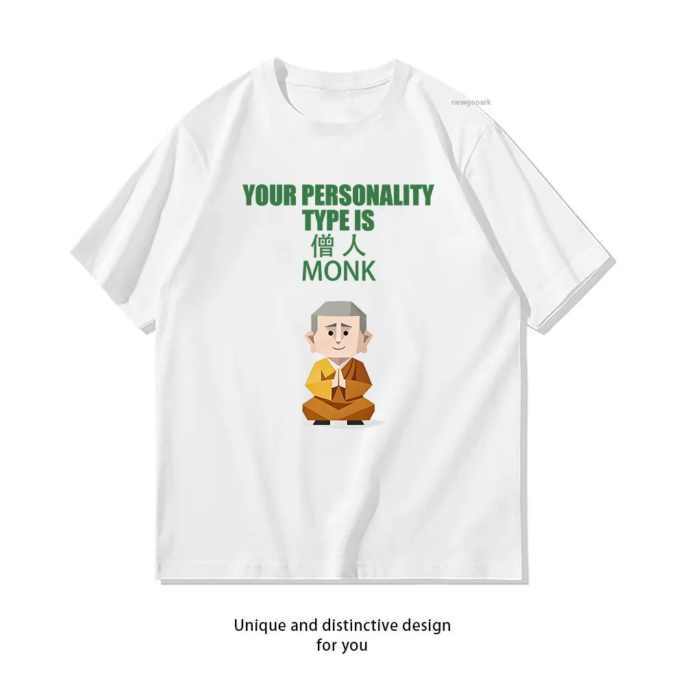 Funny SBTI personality test Your personality type is The Monk no worldly cravings here Unisex Summer Cotton printed shirt