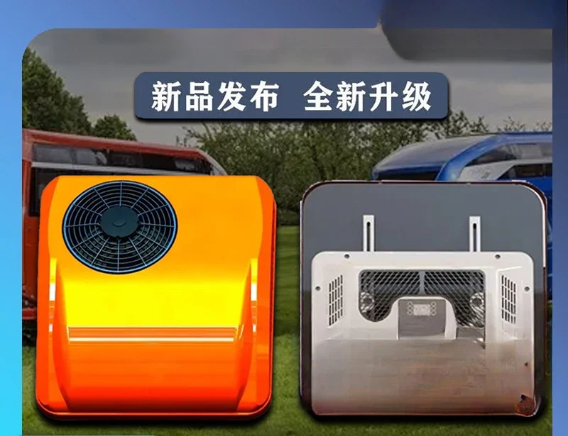 

Parking heating and cooling air conditioner 12v24v48v electric RV dining car truck sweeper overhead air conditioner