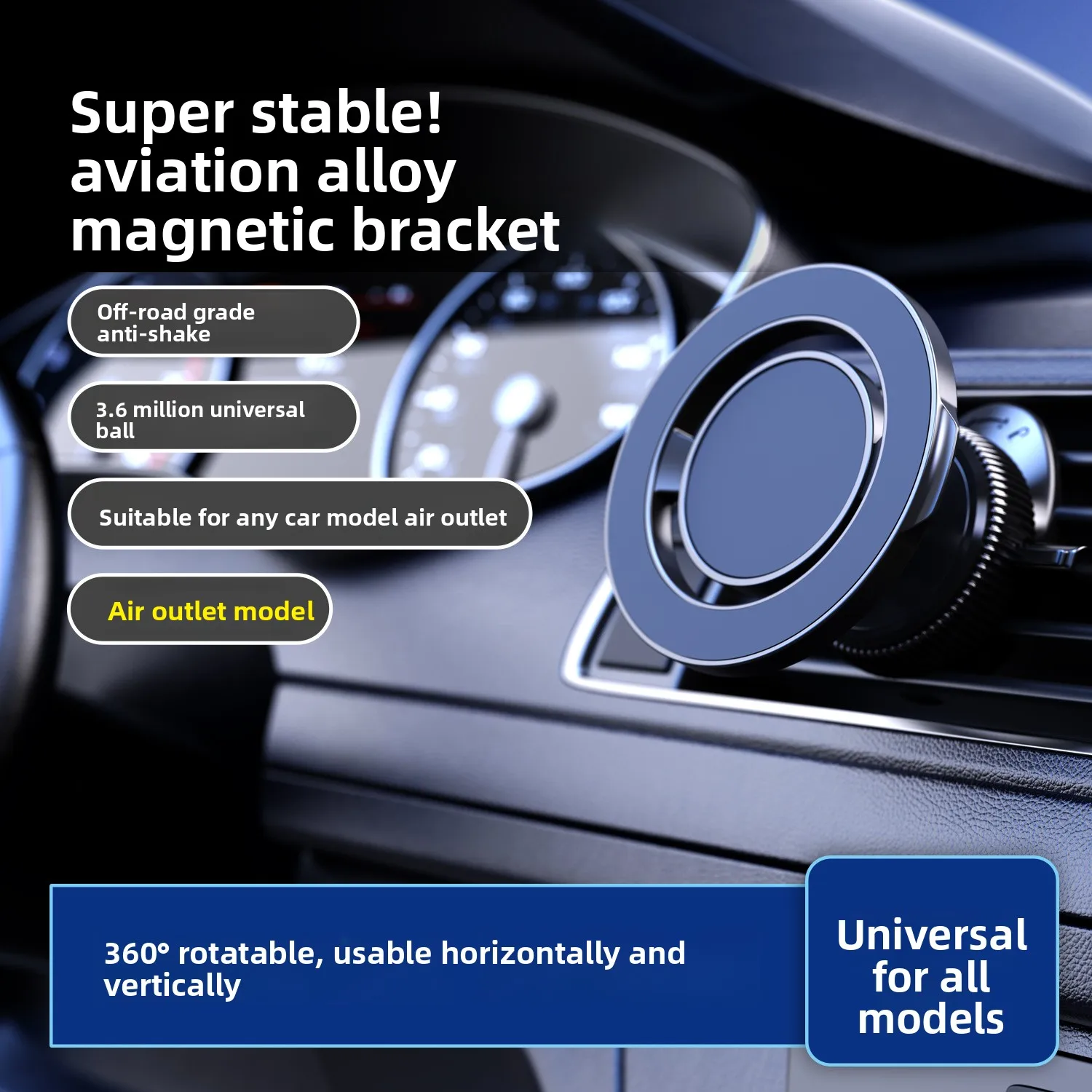 Car magnetic suction bracket 2025 new Magsafe magnetic suction out trend dashboard alloy mobile phone bracket