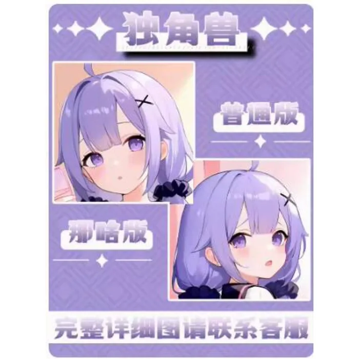 

Japanese Anime Azur Lane HMS Unicorsexy Dakimakura Hing Body Case Cosplay Otaku Pillow Cushion Cover Bedding JBM 1