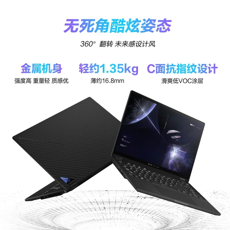 Graphics card touch 2-in-1 ultra-thin business office design game laptop