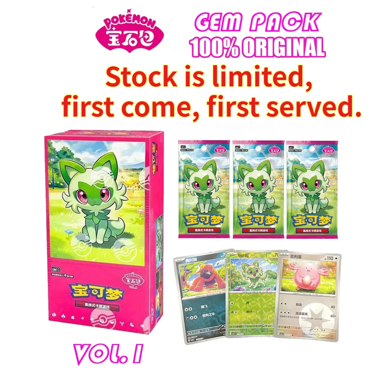 

Pokemon Card Gem Pack Vol 1 Scarlet Violet Trading Ptcg Booster Bag Box Card Game Anime Peripheral Toy Collect Trading Card Gift