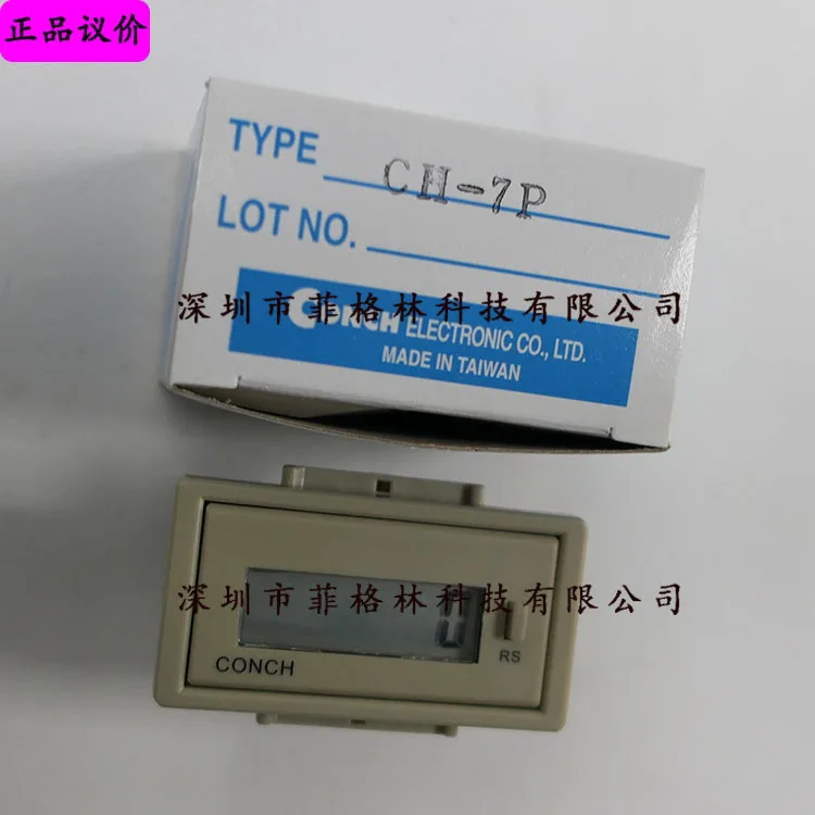 

2025 [Genuine Guarantee] CH-7P CH-7A Taiwan Qisheng CONCH Counter