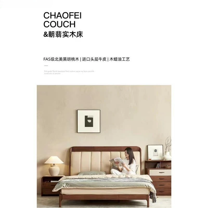 North American black walnut bed Nordic solid wood bed 1.8 meters master bedroom leather soft bag double bed wedding