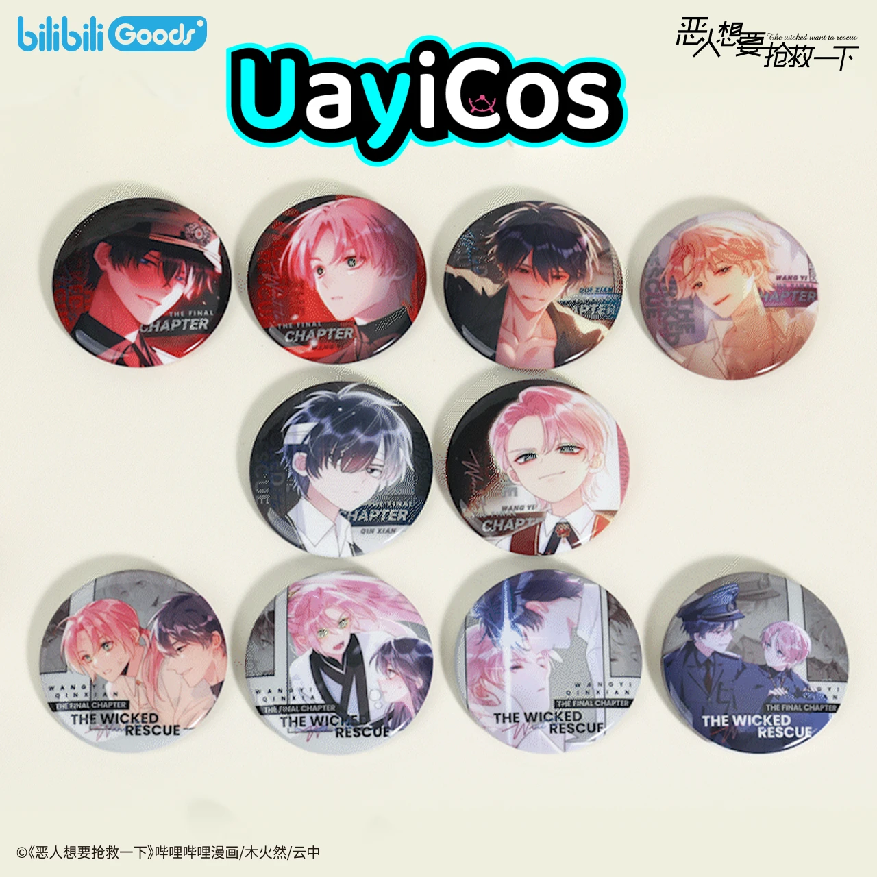 

Official AnimeThe Wicked Want to Rescue Qin Xian Wang Yi Film Set Ticket Acrylic Stand Keychain The Final Chapter Series Toy